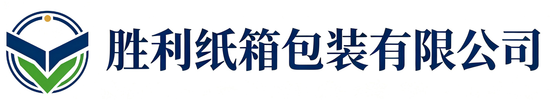 胜利纸箱包装商南站